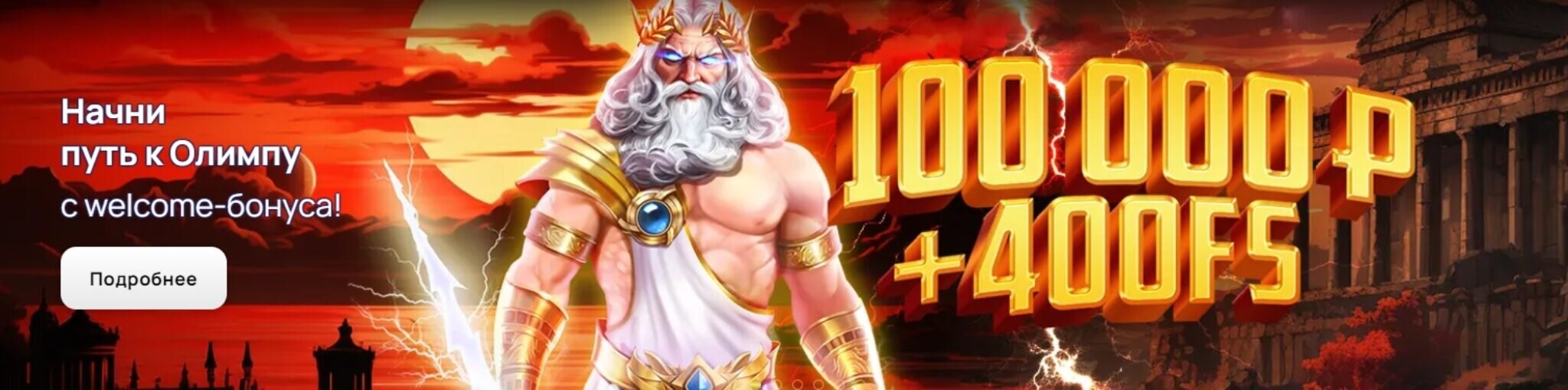 Мерс Казино